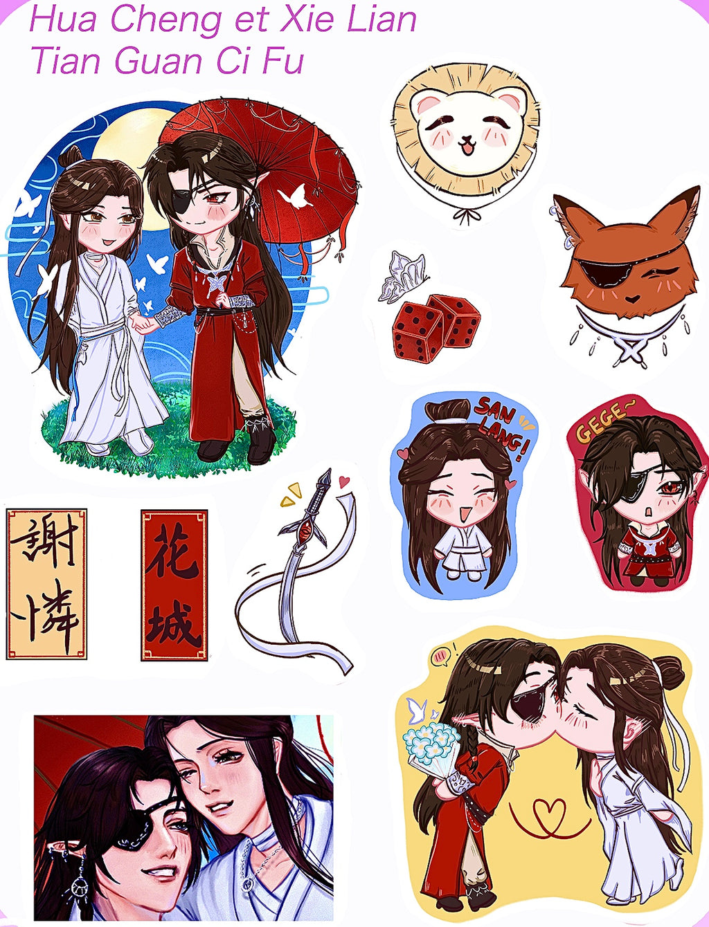 Hualian Sticker Pack